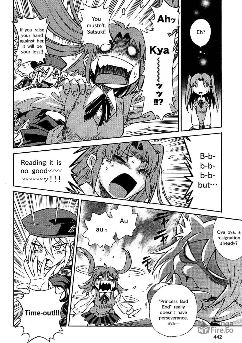 Read Melty Blood X chapter 4 image 9 on Lezhin
