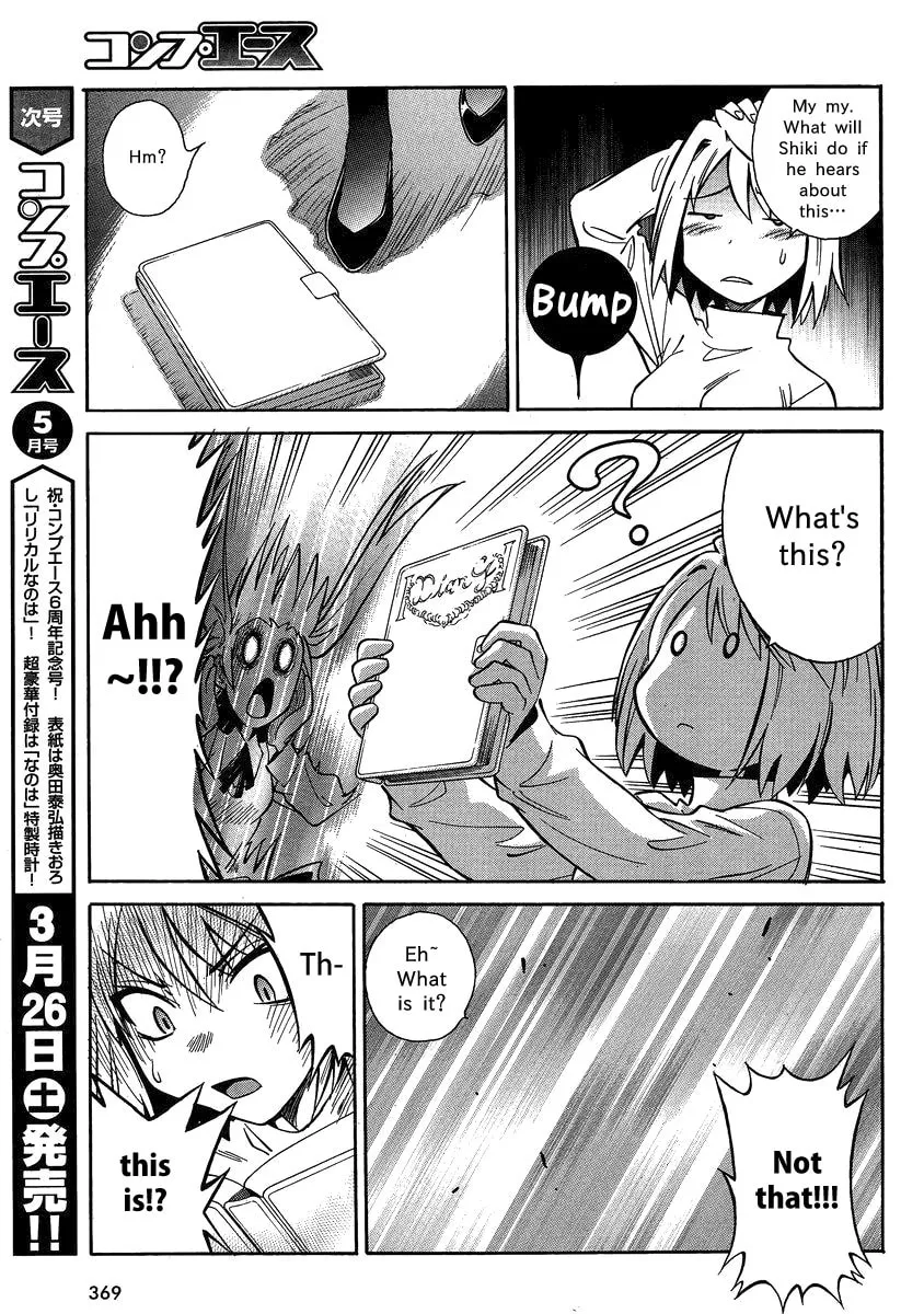 Read Melty Blood X chapter 5 image 10 on Lezhin