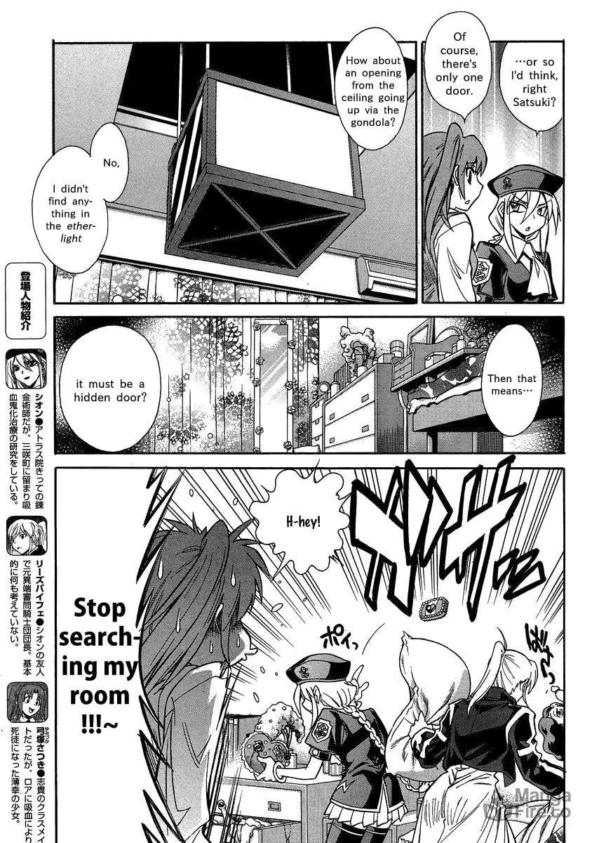 Read Melty Blood X chapter 5 image 2 on Lezhin