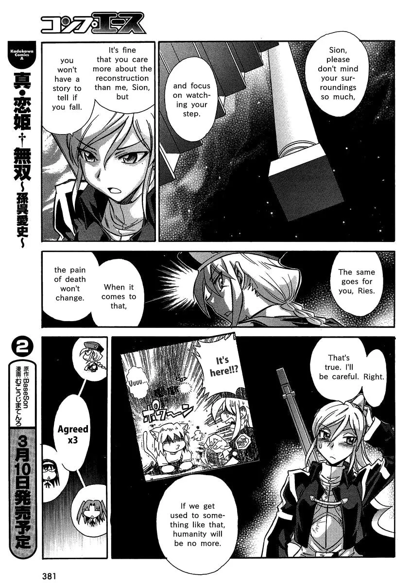 Read Melty Blood X chapter 5 image 21 on Lezhin
