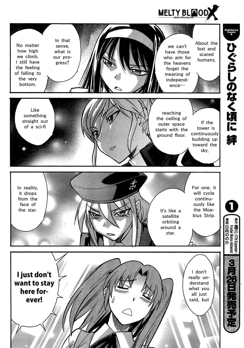 Read Melty Blood X chapter 5 image 22 on Lezhin