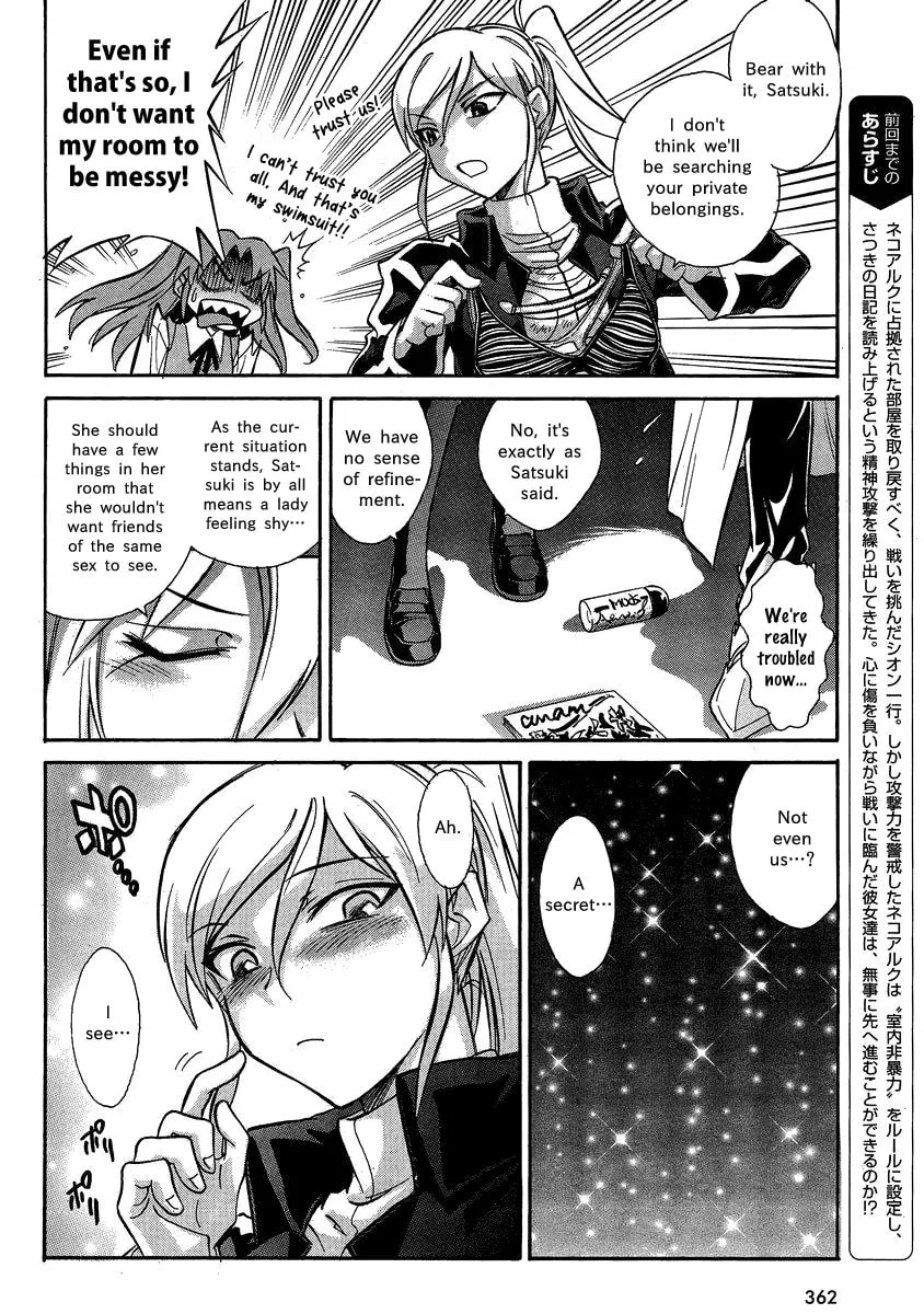 Read Melty Blood X chapter 5 image 3 on Lezhin