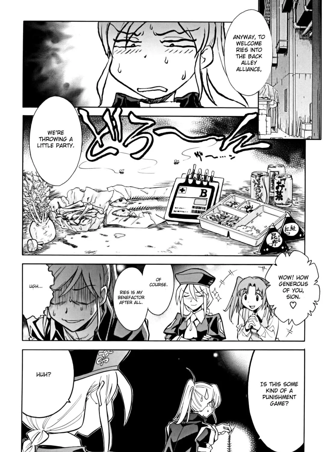 Read Melty Blood X chapter 6.5 image 6 on Lezhin