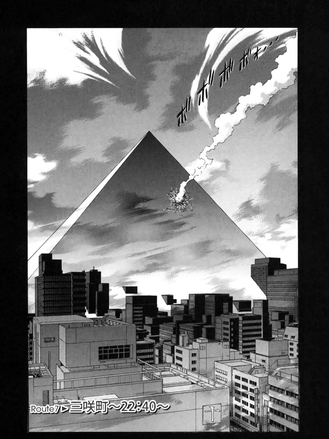 Read Melty Blood X chapter 7 image 14 on Lezhin
