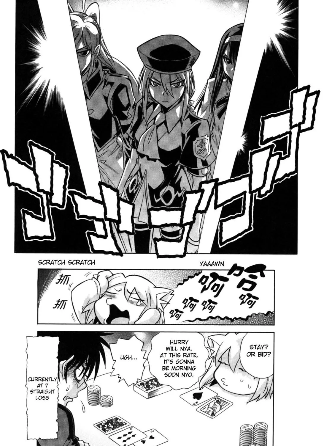 Read Melty Blood X chapter 7 image 46 on Lezhin