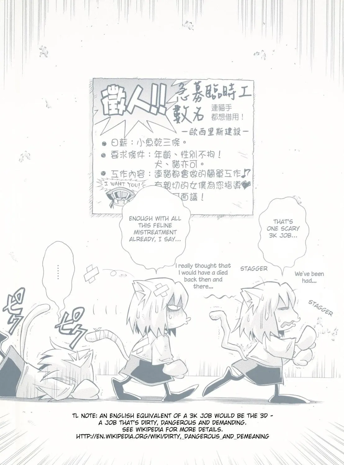 Read Melty Blood X chapter 7 image 8 on Lezhin