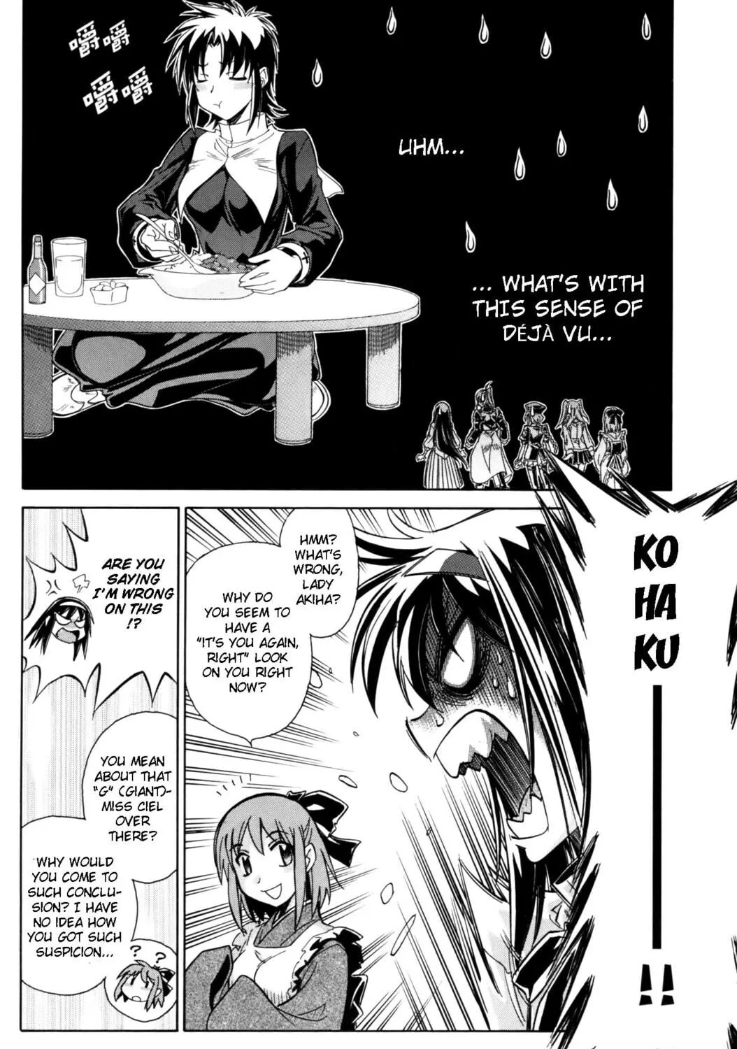 Read Melty Blood X chapter 8 image 16 on Lezhin