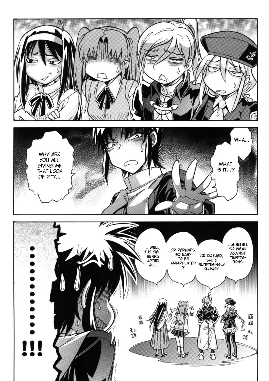 Read Melty Blood X chapter 8 image 32 on Lezhin