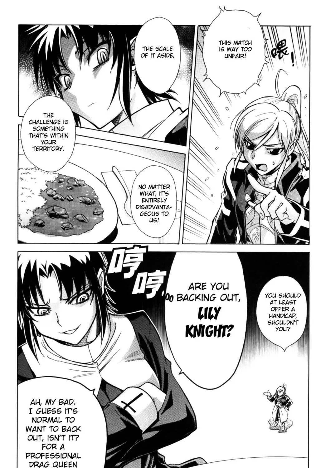 Read Melty Blood X chapter 9 image 12 on Lezhin
