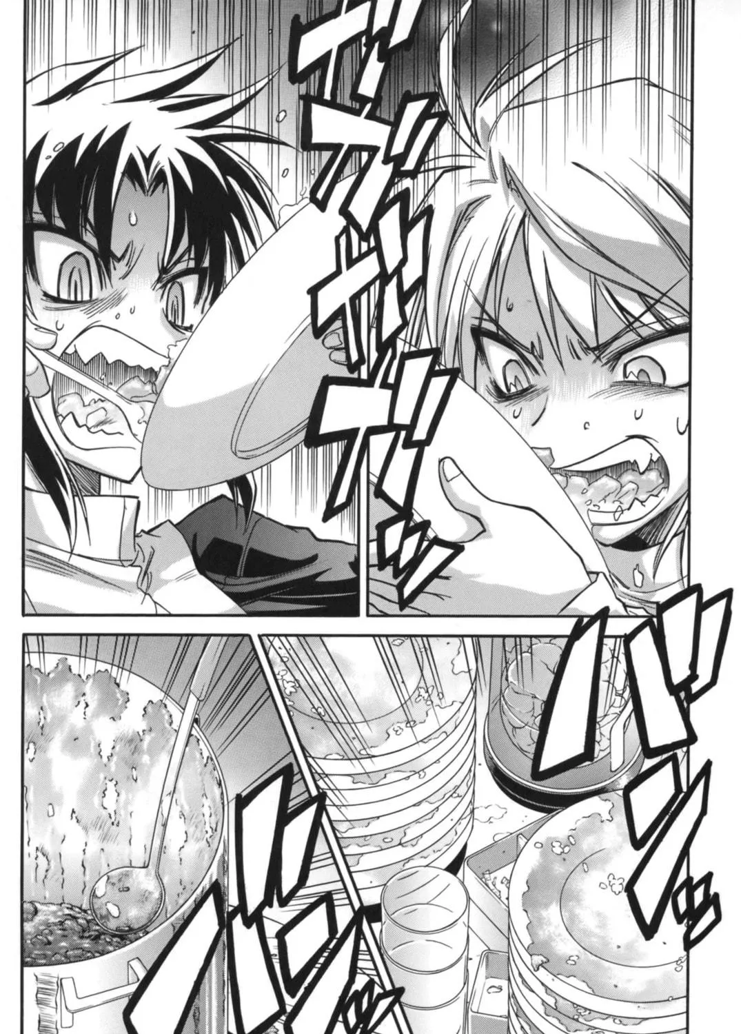 Read Melty Blood X chapter 9 image 46 on Lezhin