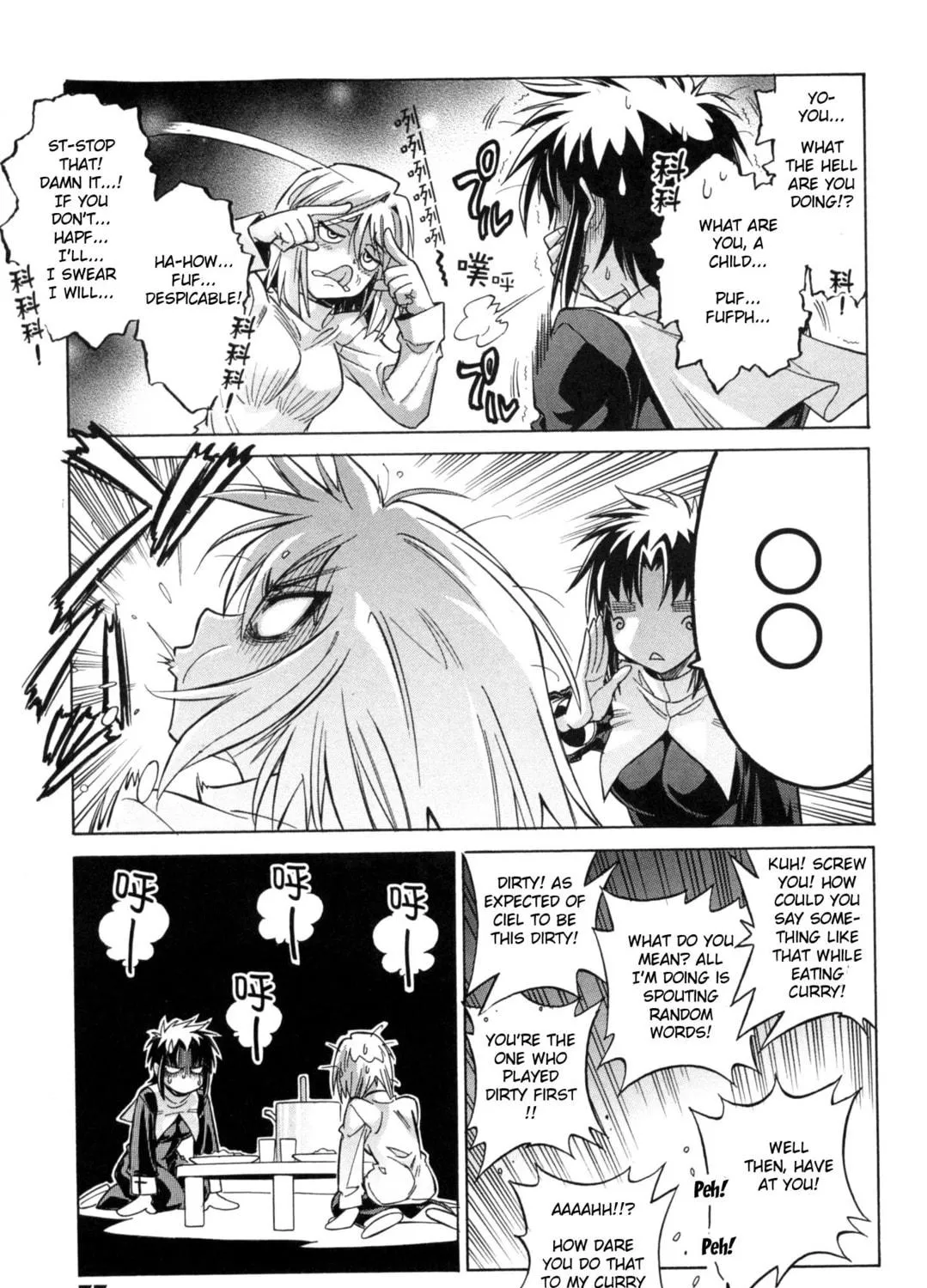 Read Melty Blood X chapter 9 image 52 on Lezhin