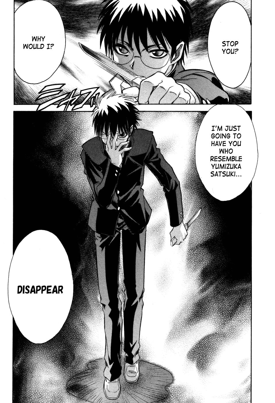 Read Melty Blood chapter 10 image 46 on Lezhin