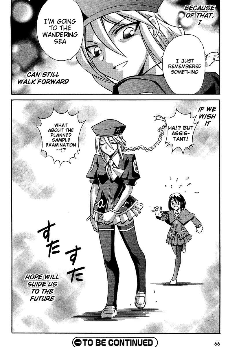 Read Melty Blood chapter 11.6 image 11 on Lezhin