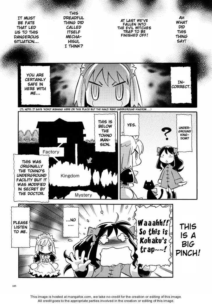 Read Melty Blood chapter 12.5 image 2 on Lezhin