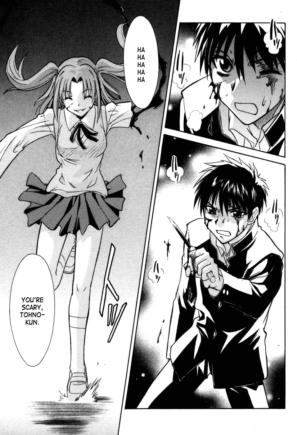 Read Melty Blood chapter 13 image 21 on Lezhin