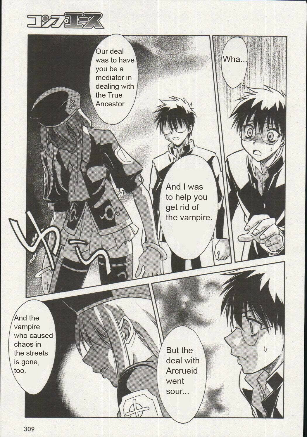 Read Melty Blood chapter 16 image 12 on Lezhin