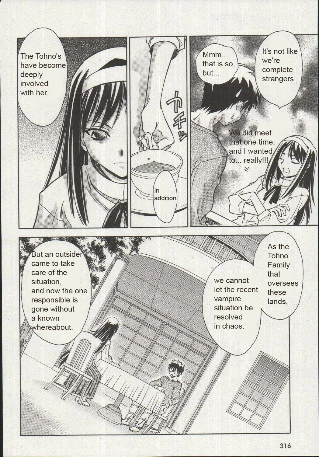 Read Melty Blood chapter 16 image 19 on Lezhin