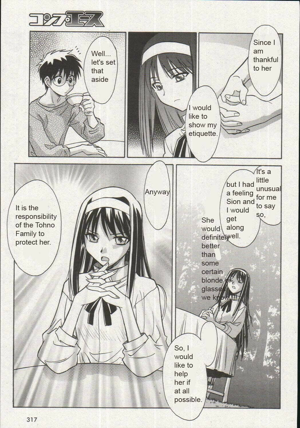Read Melty Blood chapter 16 image 20 on Lezhin