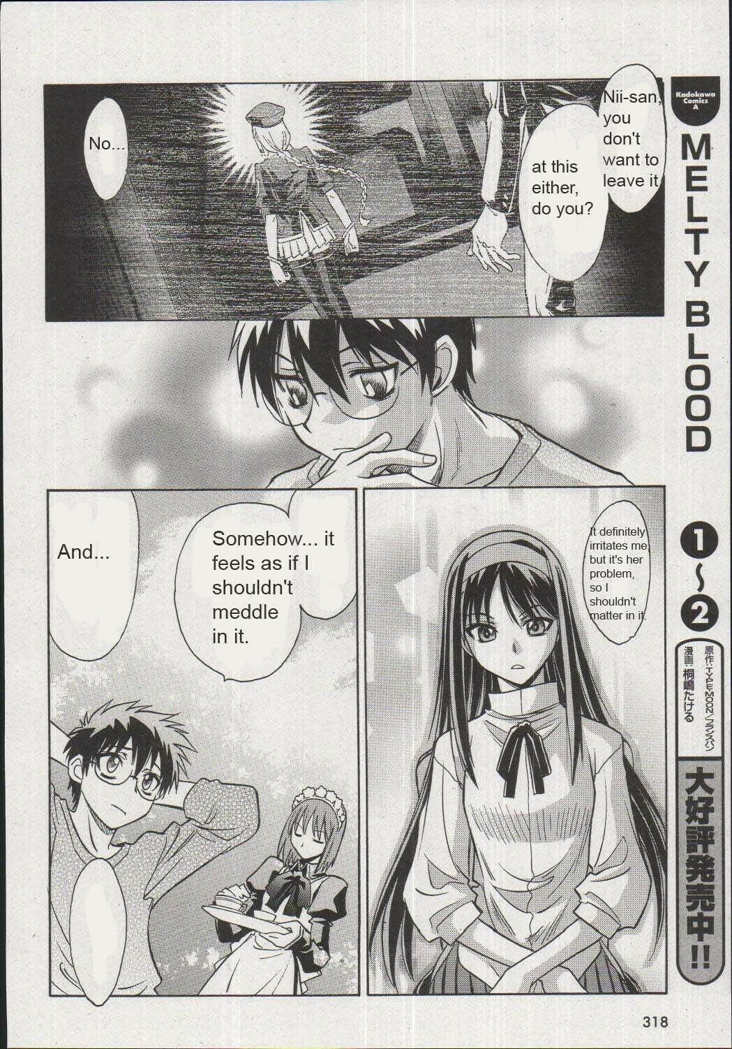 Read Melty Blood chapter 16 image 21 on Lezhin