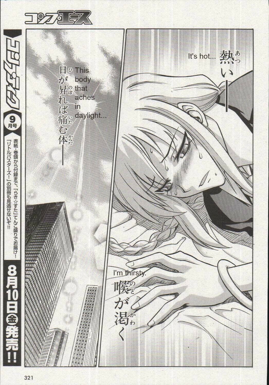 Read Melty Blood chapter 16 image 24 on Lezhin