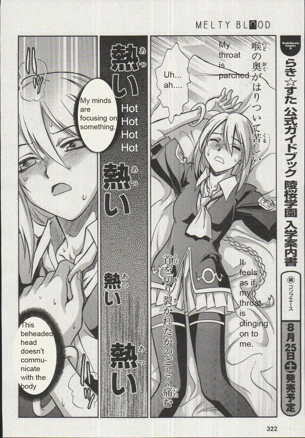 Read Melty Blood chapter 16 image 25 on Lezhin