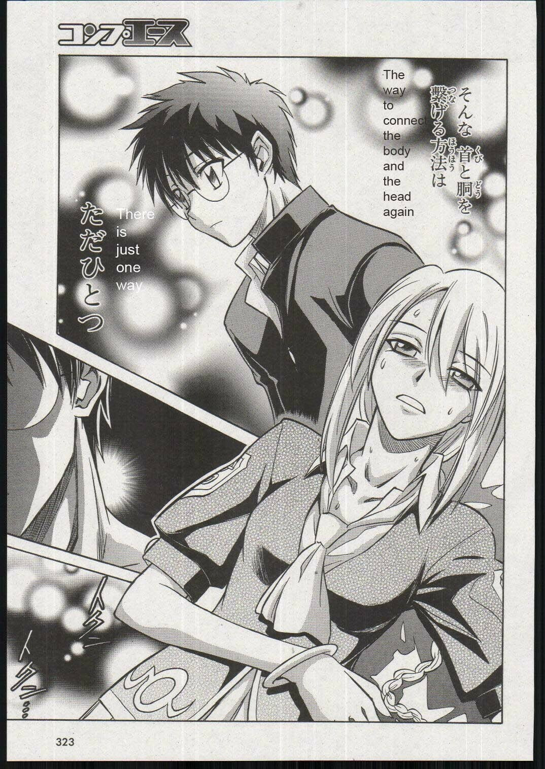 Read Melty Blood chapter 16 image 26 on Lezhin