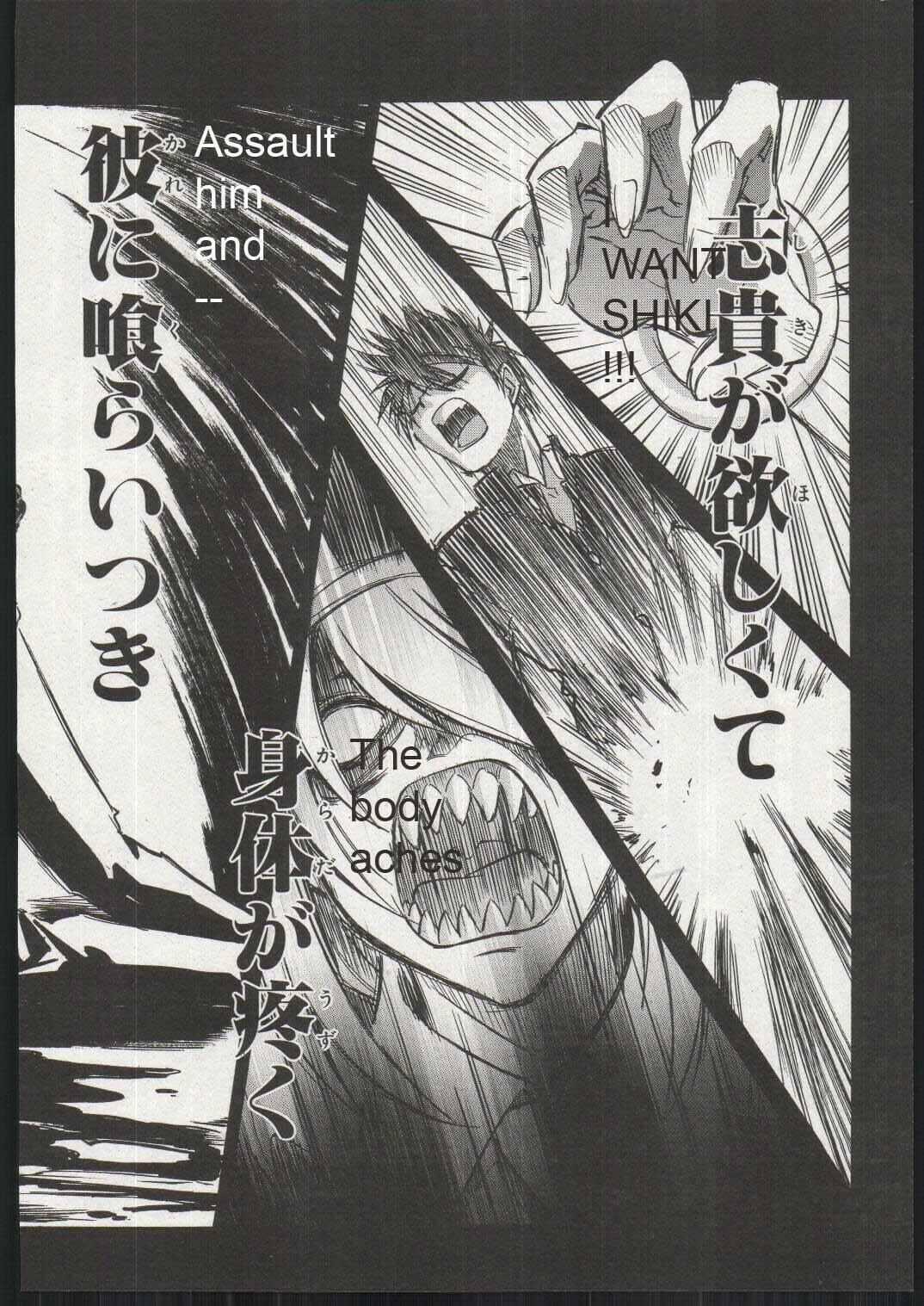 Read Melty Blood chapter 16 image 27 on Lezhin