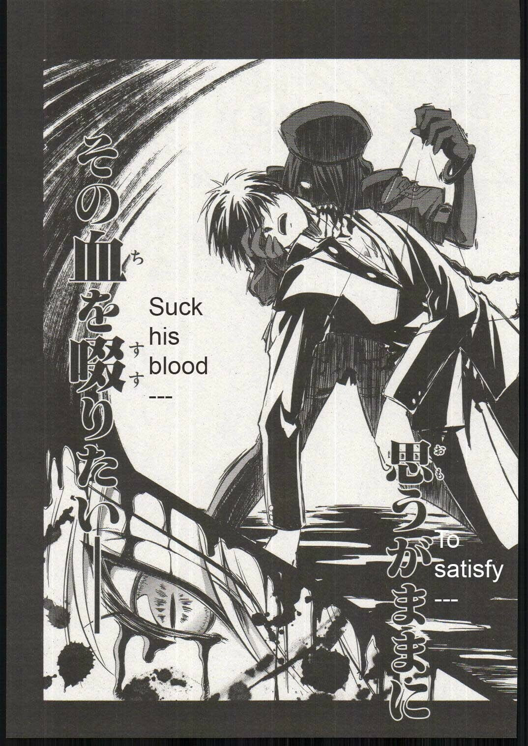 Read Melty Blood chapter 16 image 28 on Lezhin