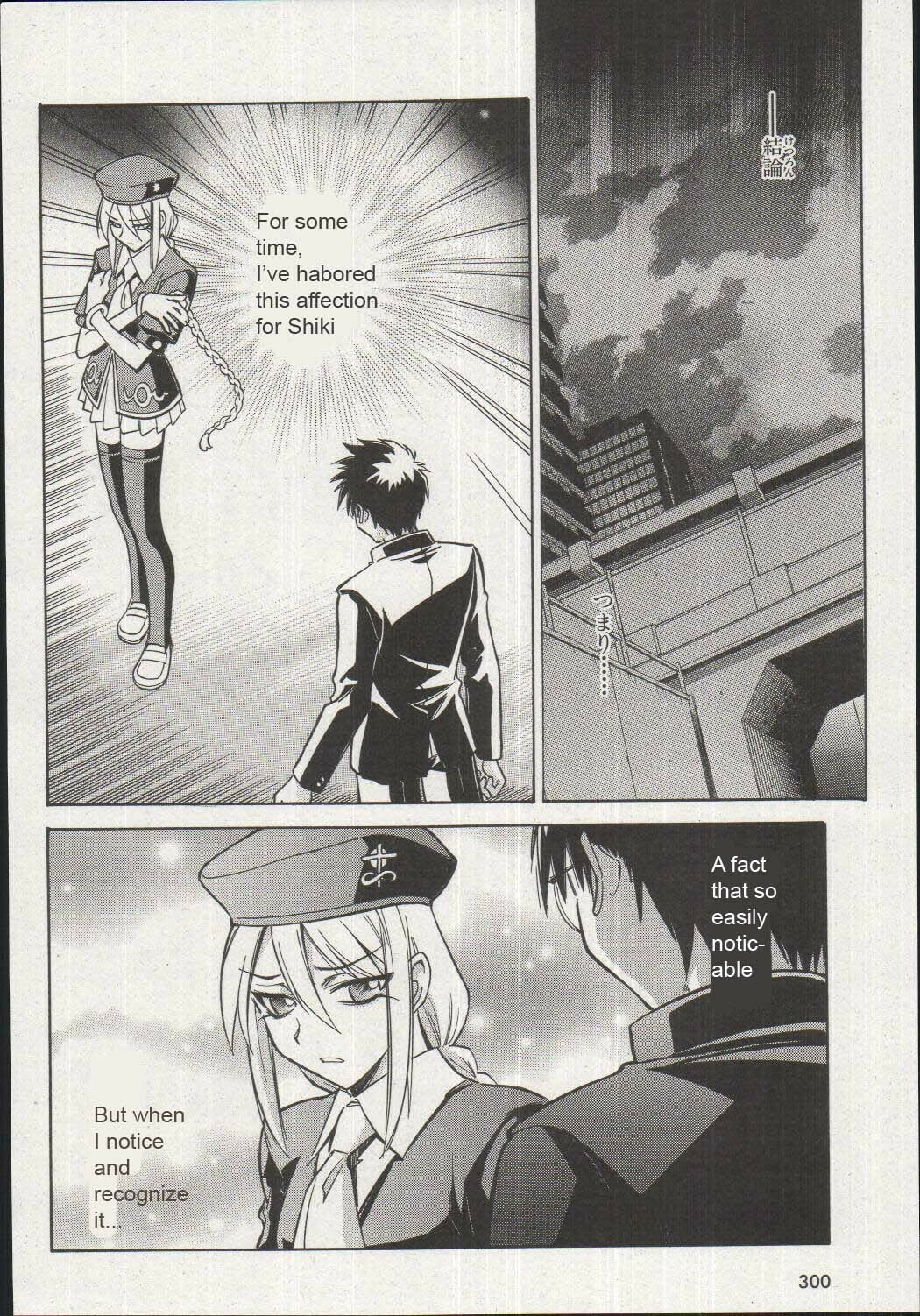 Read Melty Blood chapter 16 image 3 on Lezhin