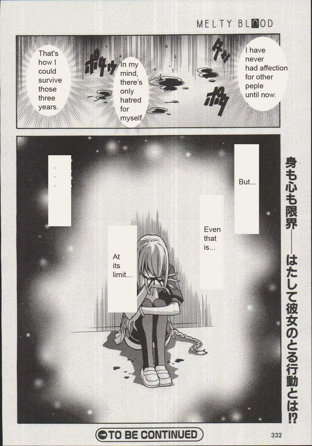 Read Melty Blood chapter 16 image 35 on Lezhin