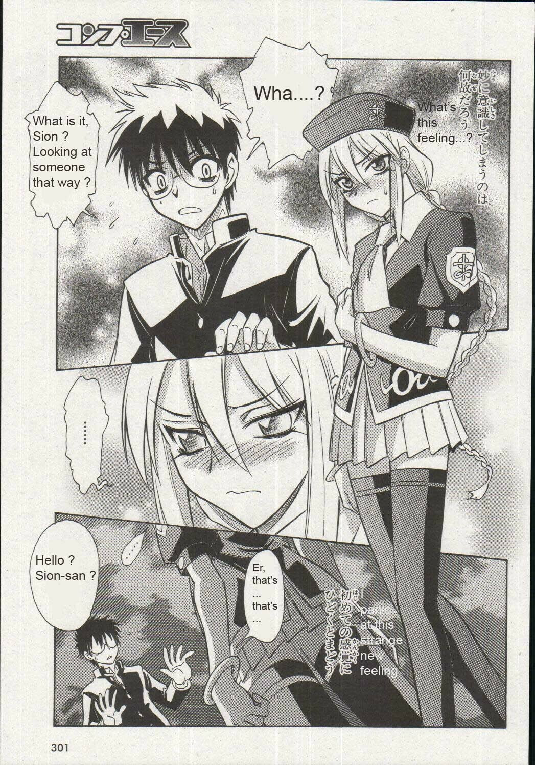 Read Melty Blood chapter 16 image 4 on Lezhin