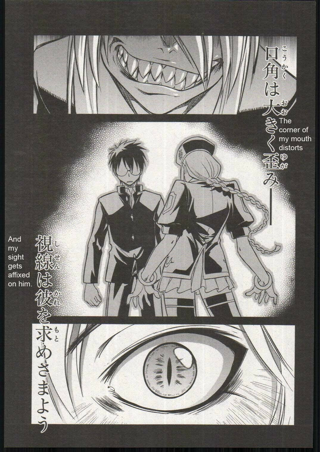 Read Melty Blood chapter 16 image 8 on Lezhin