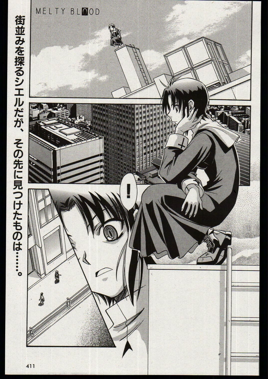 Read Melty Blood chapter 17 image 1 on Lezhin