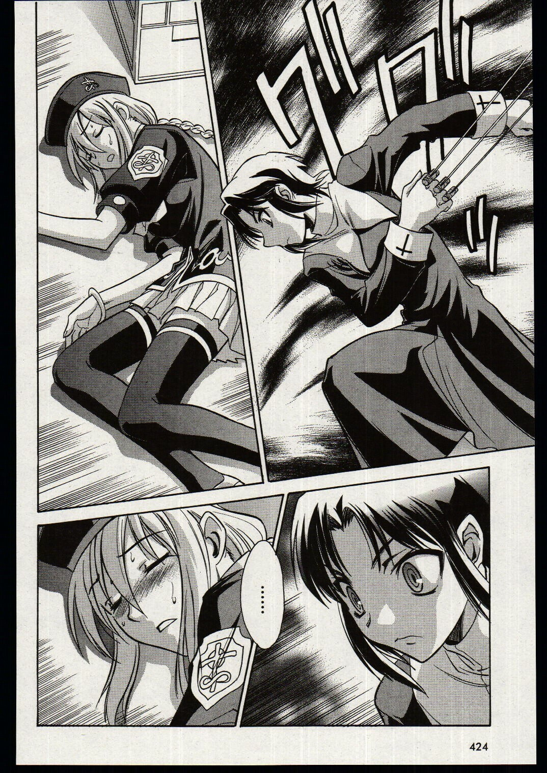 Read Melty Blood chapter 17 image 14 on Lezhin