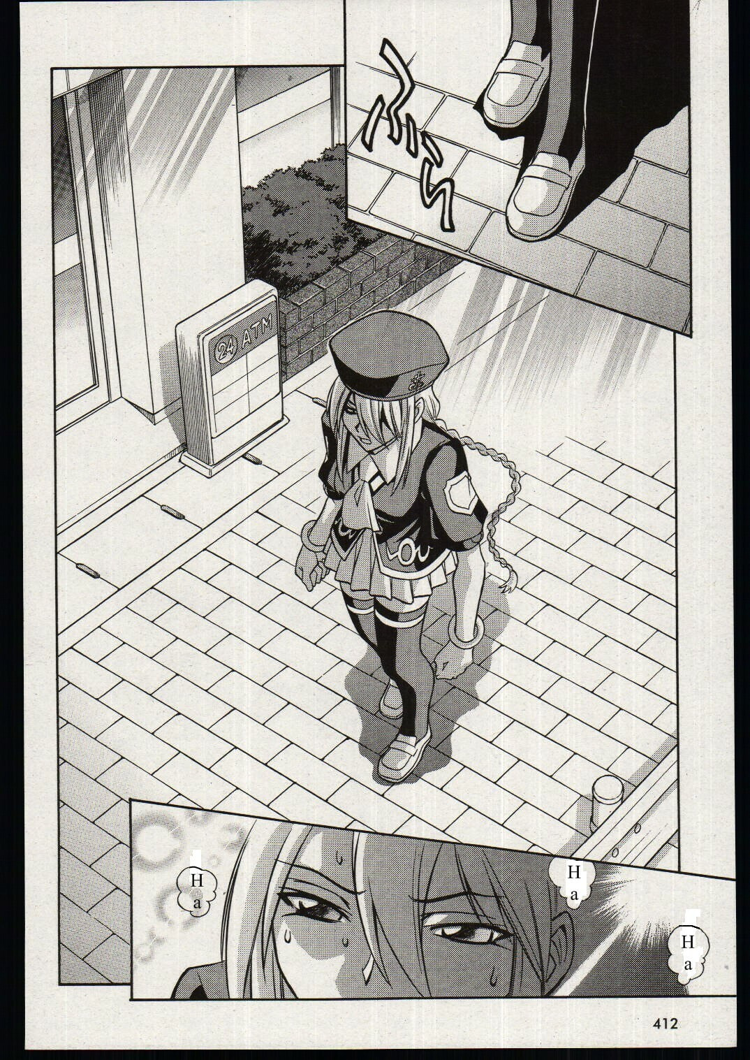 Read Melty Blood chapter 17 image 2 on Lezhin