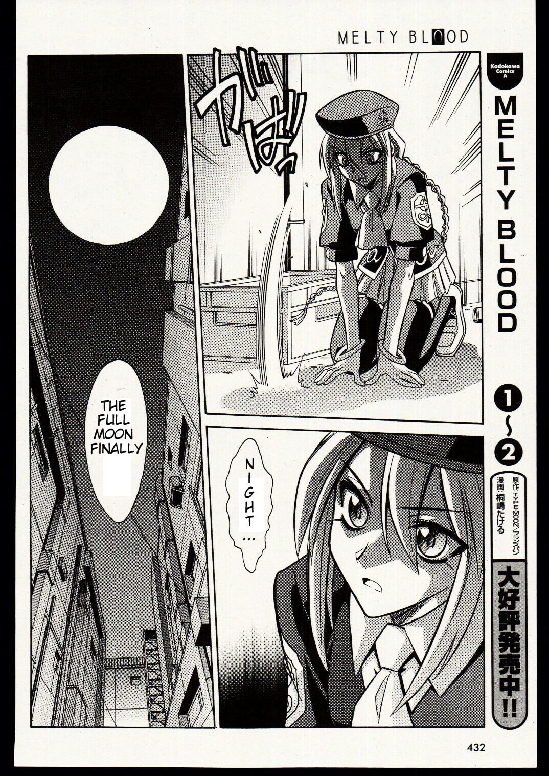 Read Melty Blood chapter 17 image 22 on Lezhin