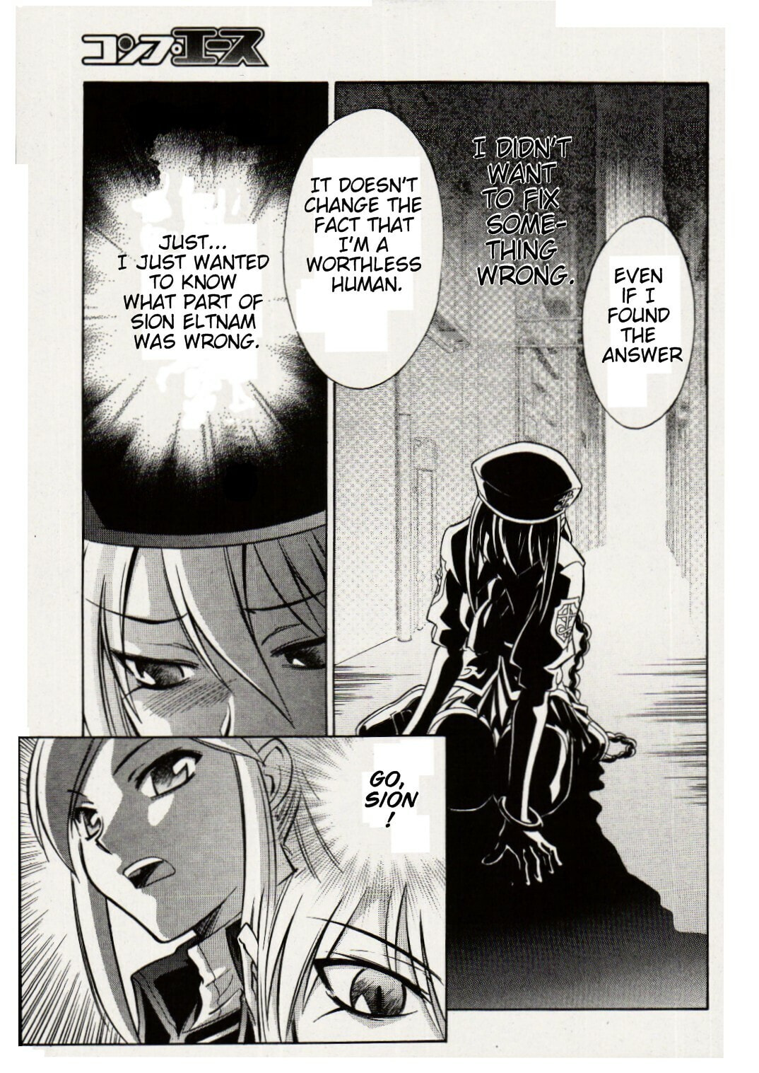 Read Melty Blood chapter 17 image 25 on Lezhin