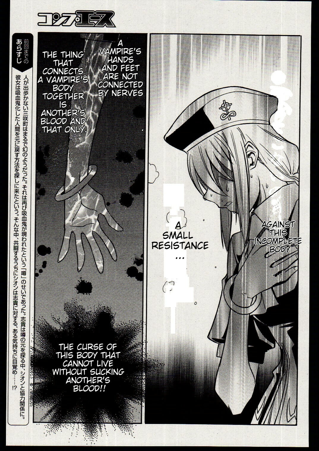 Read Melty Blood chapter 17 image 5 on Lezhin