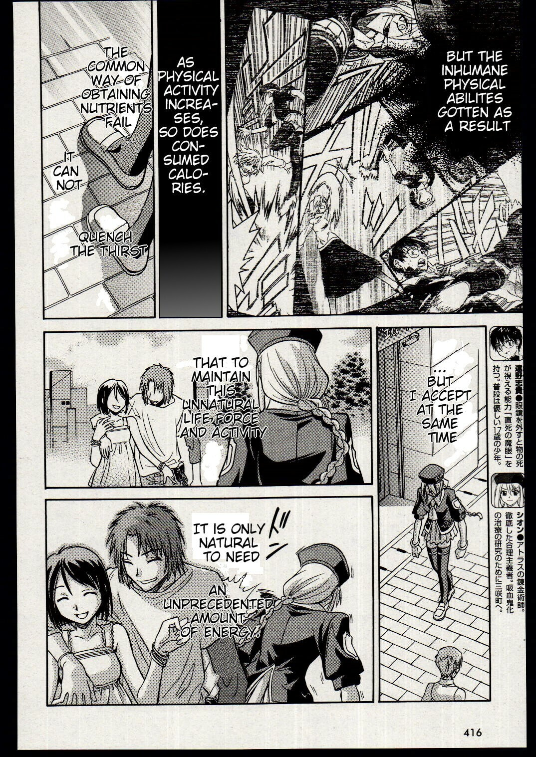 Read Melty Blood chapter 17 image 6 on Lezhin