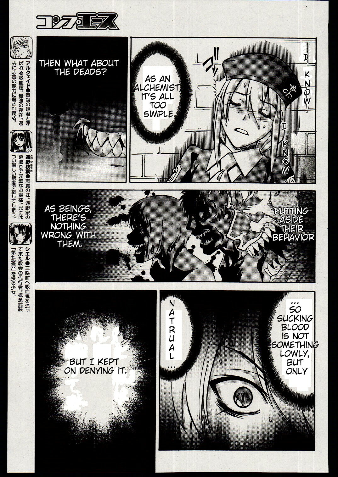 Read Melty Blood chapter 17 image 9 on Lezhin