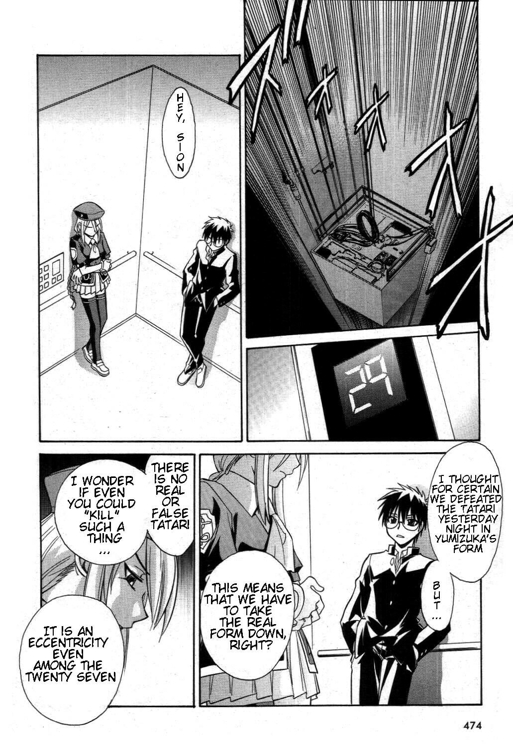 Read Melty Blood chapter 18 image 21 on Lezhin