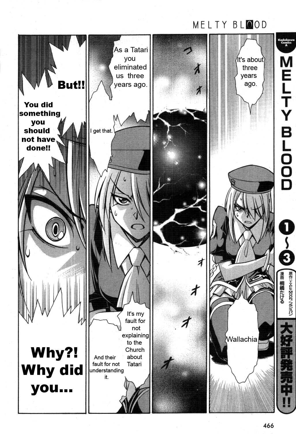 Read Melty Blood chapter 19 image 21 on Lezhin