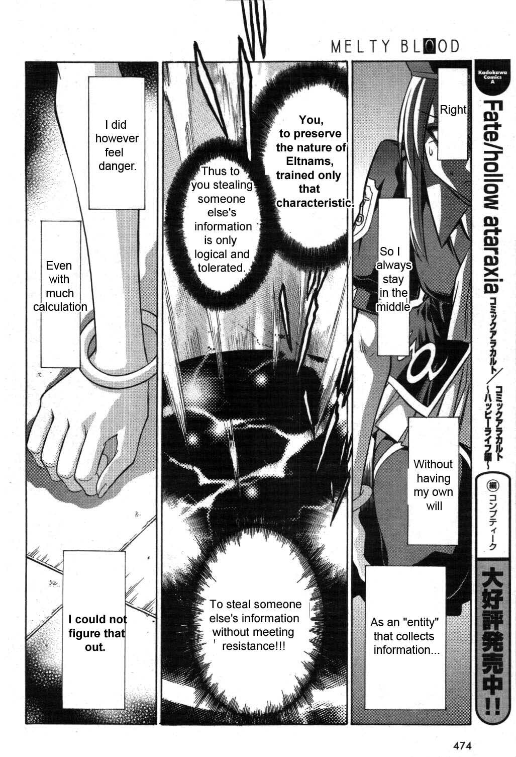 Read Melty Blood chapter 19 image 29 on Lezhin