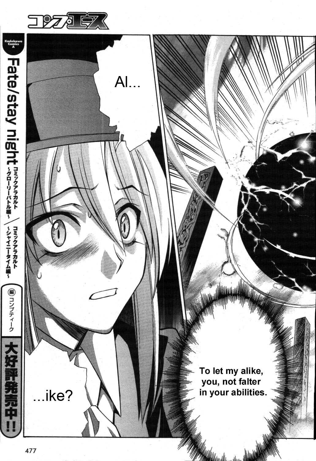 Read Melty Blood chapter 19 image 32 on Lezhin