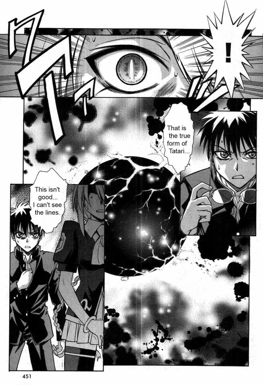 Read Melty Blood chapter 19 image 6 on Lezhin