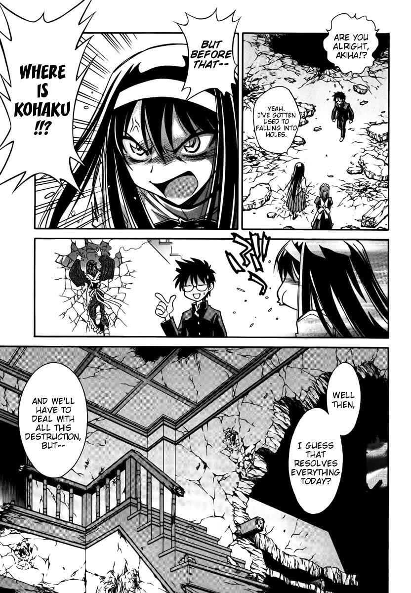 Read Melty Blood chapter 2.2 image 15 on Lezhin