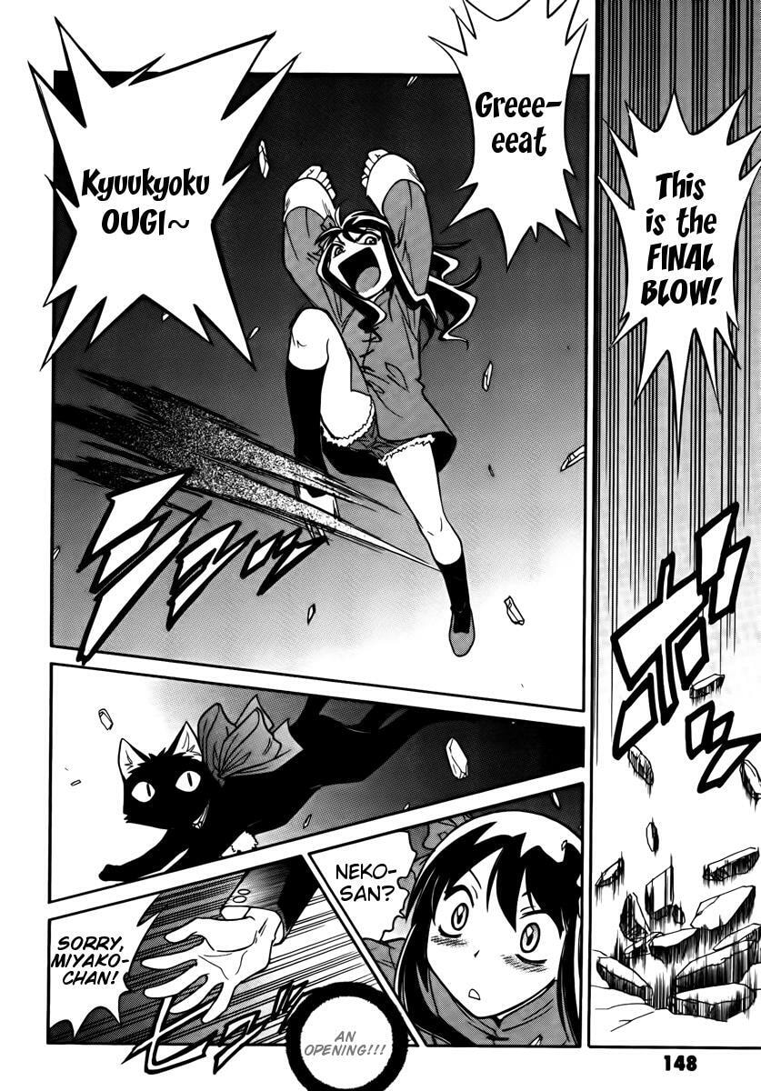 Read Melty Blood chapter 2.2 image 8 on Lezhin