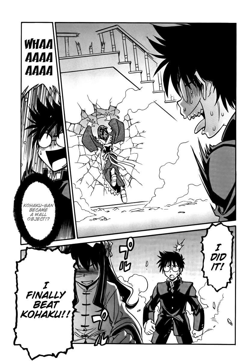 Read Melty Blood chapter 2 image 12 on Lezhin