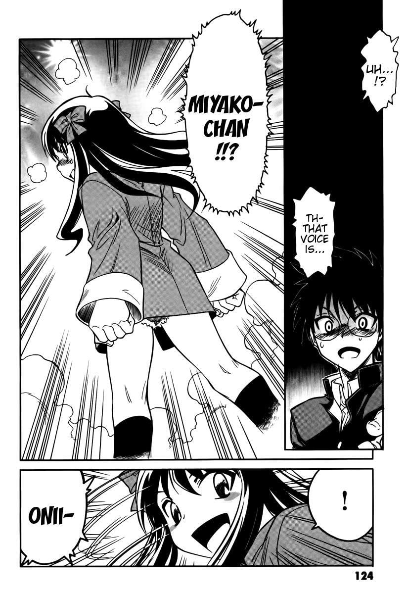 Read Melty Blood chapter 2 image 13 on Lezhin