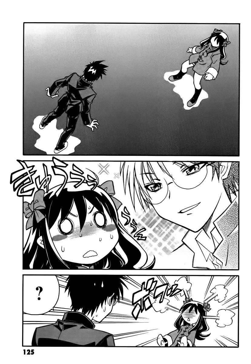Read Melty Blood chapter 2 image 14 on Lezhin